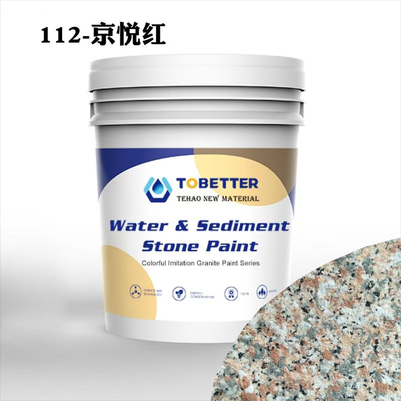 112 رنگ آمیزی ضد آب در فضای باز نقله طبیعی رنگ سنگ رنگ دیوار بتن Nippon Replace